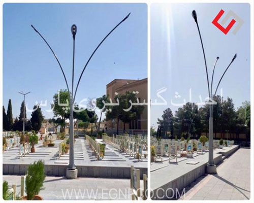نصب پایه های روشنایی گلزار شهدا اصفهان