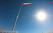 طراحي، ساخت، اجرا و نصب دكل پرچم 60 متری نمايشگاه بين المللی استان اصفهان
