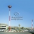 برج نوری فرودگاه ساری