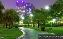 راهنمای روشنایی و نورپردازی فضای سبز و پارک