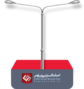 پایه روشنایی خیابانی