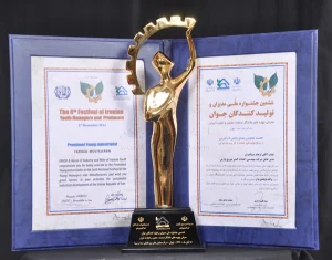 نامه تقدیر و تشکر از شرکت احداث گستر 7