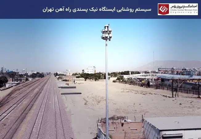 نصب برج نوری