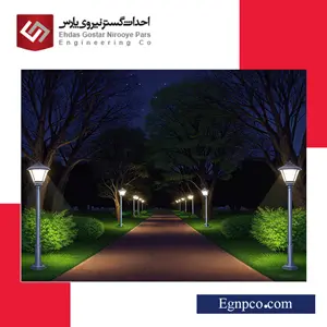 چراغ پارکی ایستاده: روشنایی زیبا و کاربردی برای فضاهای عمومی