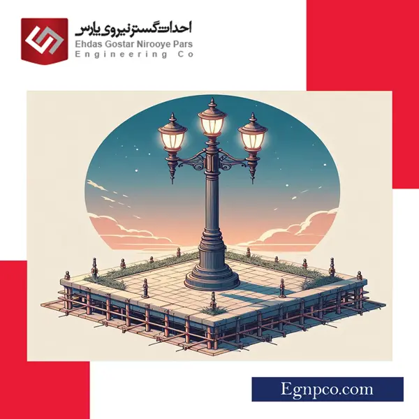 راهنمای جامع طراحی و اجرای فونداسیون پایه چراغ خیابانی