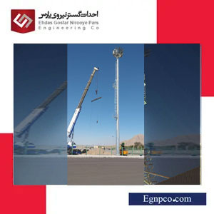 تفاوت برج نوری فلزی و فولادی | کدام یک بهتر است؟