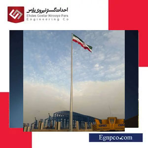 مزایا و معایب دکل‌های پرچم گالوانیزه و استیل