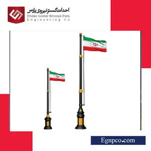 تاثیر پایه پرچم در زیباسازی محیط