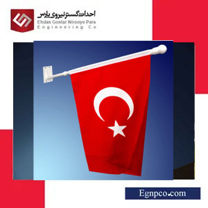 دکل پرچم دیواری