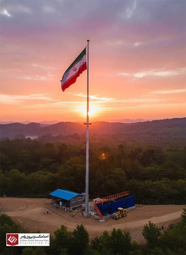 دکل پرچم ایران