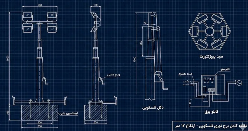 نقشه برج نوری
